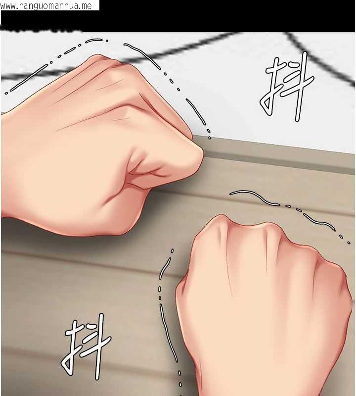 韩国漫画复仇母女丼韩漫_复仇母女丼-第120话-脱离人妻身分的若妤在线免费阅读-韩国漫画-第178张图片