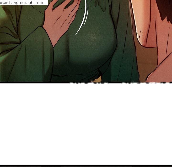 韩国漫画亲密宝鉴韩漫_亲密宝鉴-第38话在线免费阅读-韩国漫画-第89张图片