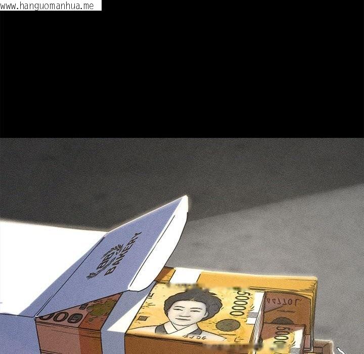 韩国漫画危险同学会韩漫_危险同学会-第85话在线免费阅读-韩国漫画-第188张图片