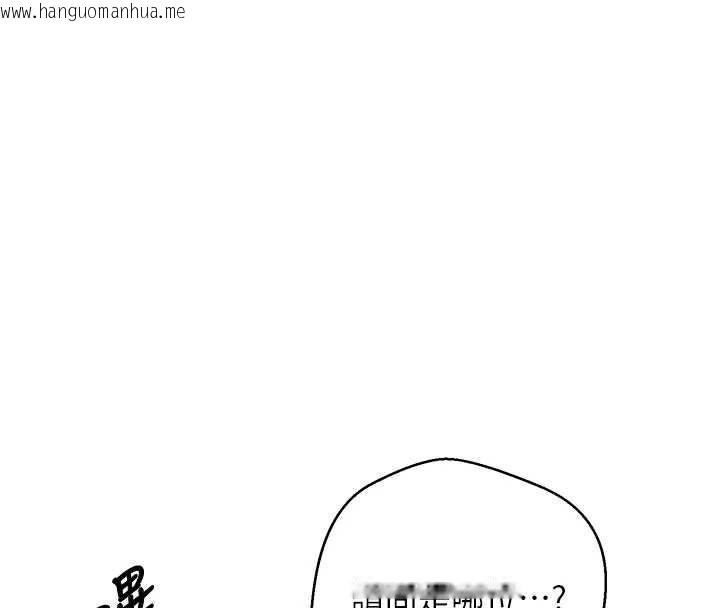 韩国漫画币转人生韩漫_币转人生-第40话-欲求不满的人妻在线免费阅读-韩国漫画-第137张图片