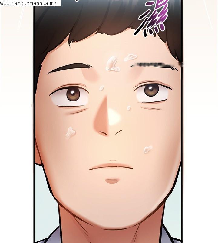 韩国漫画特色新视界韩漫_特色新视界-第3话-参与活动请射精在线免费阅读-韩国漫画-第124张图片