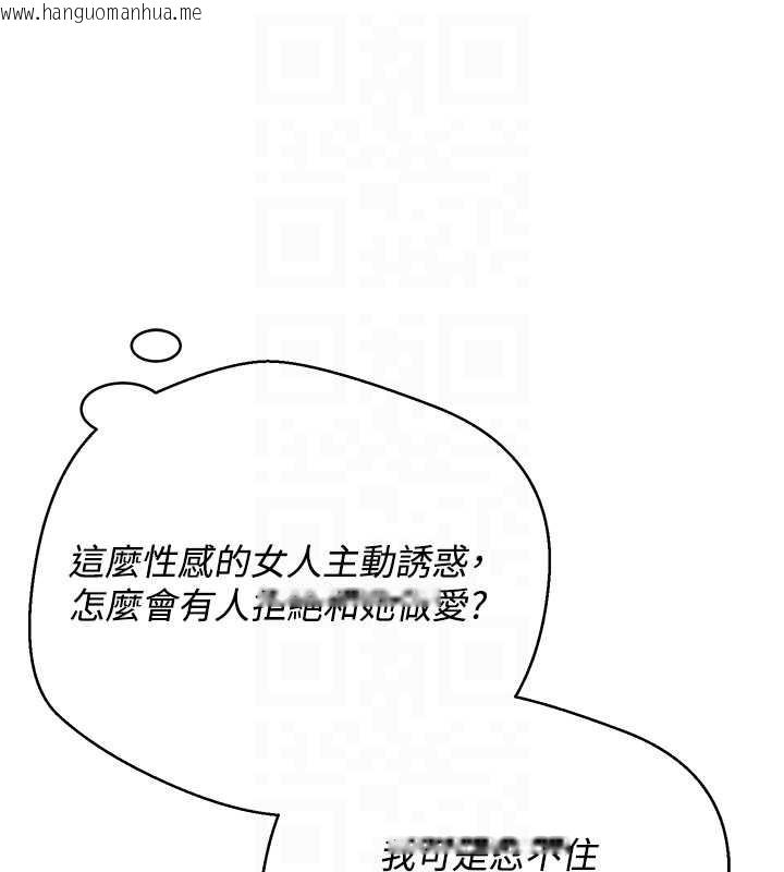 韩国漫画币转人生韩漫_币转人生-第40话-欲求不满的人妻在线免费阅读-韩国漫画-第85张图片