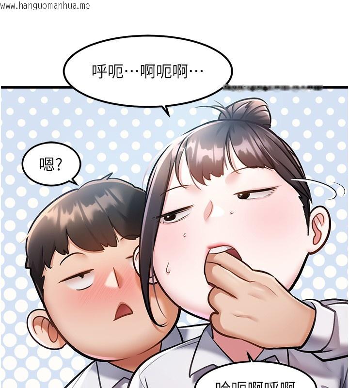 韩国漫画特色新视界韩漫_特色新视界-第3话-参与活动请射精在线免费阅读-韩国漫画-第27张图片