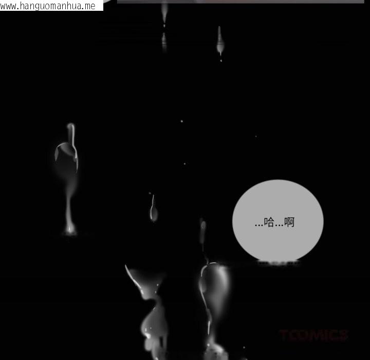 韩国漫画请与我私语韩漫_请与我私语-第18话在线免费阅读-韩国漫画-第58张图片