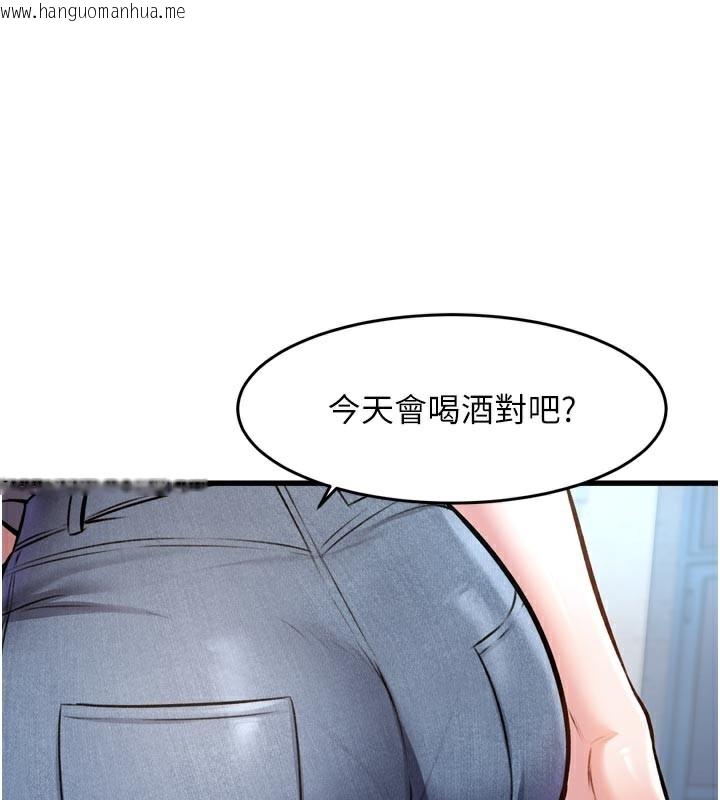 韩国漫画特色新视界韩漫_特色新视界-第5话-用餐规定是…?!在线免费阅读-韩国漫画-第163张图片