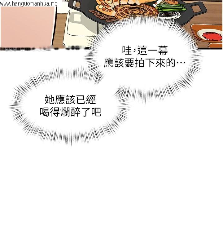 韩国漫画特色新视界韩漫_特色新视界-第7话-深度清洁服务在线免费阅读-韩国漫画-第17张图片