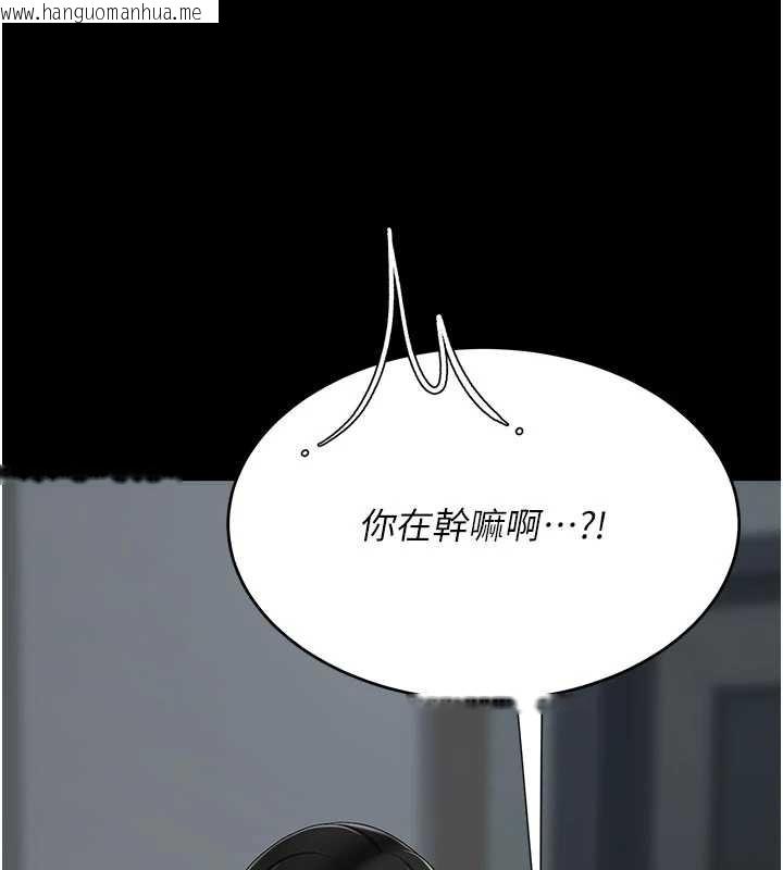 韩国漫画复仇母女丼韩漫_复仇母女丼-第120话-脱离人妻身分的若妤在线免费阅读-韩国漫画-第90张图片
