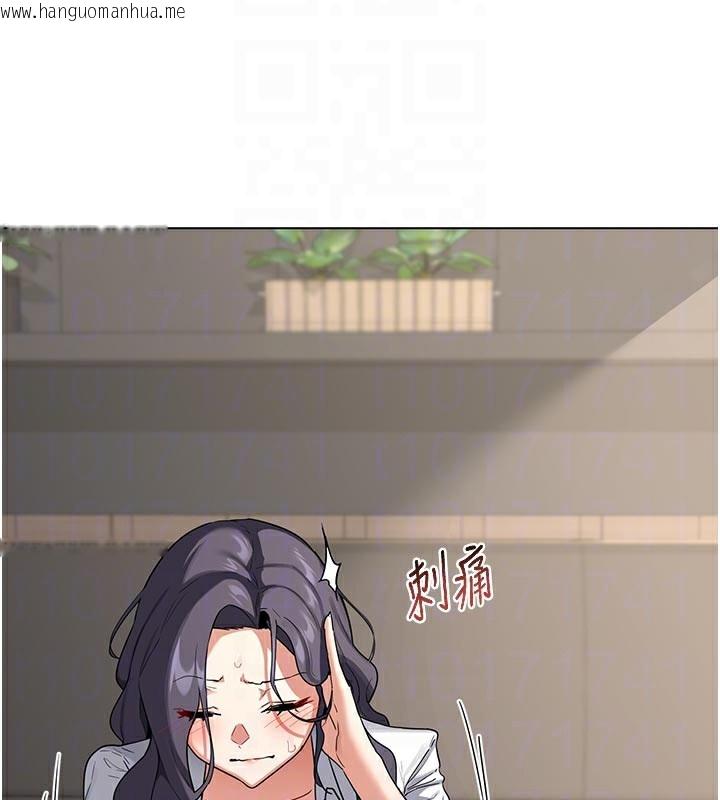 韩国漫画熟女交换计划韩漫_熟女交换计划-第38话-完全接受儿子的阿姨在线免费阅读-韩国漫画-第102张图片