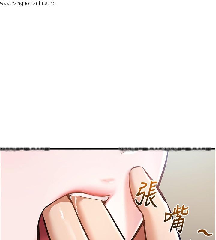 韩国漫画特色新视界韩漫_特色新视界-第3话-参与活动请射精在线免费阅读-韩国漫画-第17张图片