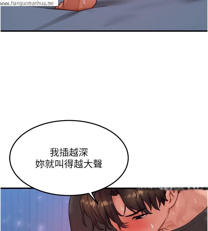 韩国漫画等价交换人生韩漫_等价交换人生-第30话-满满的精液灌进来了…在线免费阅读-韩国漫画-第64张图片