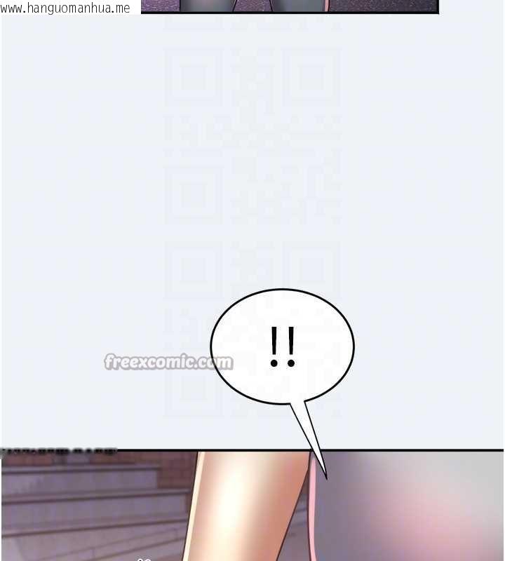 韩国漫画大凤村妇女会韩漫_大凤村妇女会-第16话-让我喂饱妳饥渴的鲍鲍在线免费阅读-韩国漫画-第105张图片