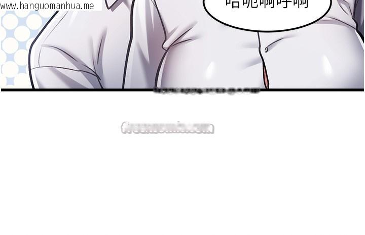 韩国漫画特色新视界韩漫_特色新视界-第3话-参与活动请射精在线免费阅读-韩国漫画-第28张图片