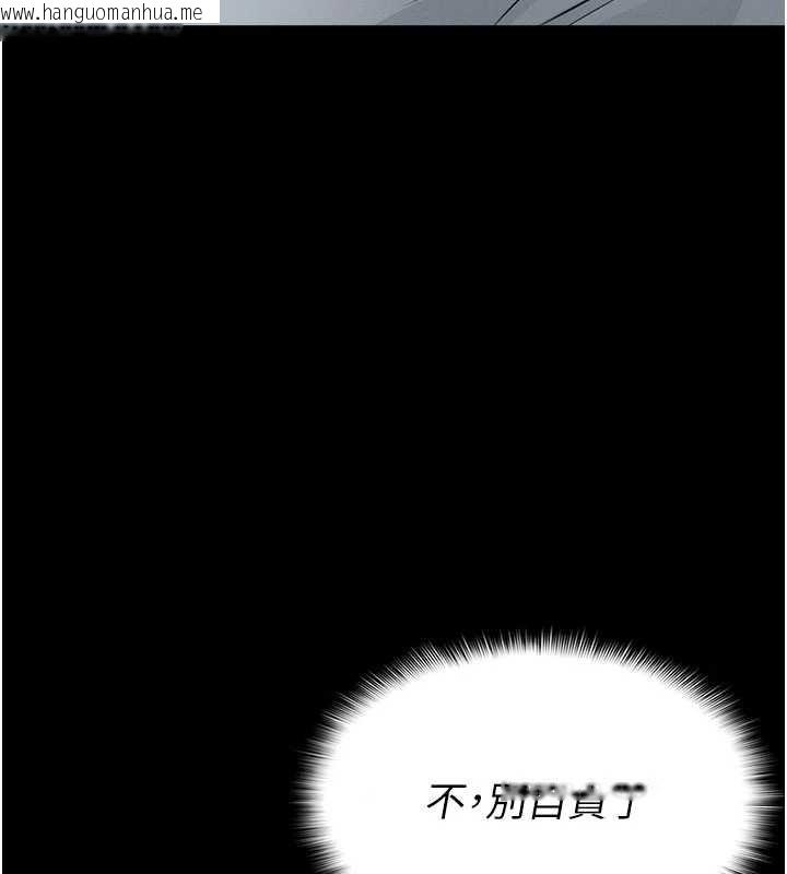 韩国漫画尸变家园:以身相许韩漫_尸变家园:以身相许-第12话-为了孩子张开双腿在线免费阅读-韩国漫画-第27张图片