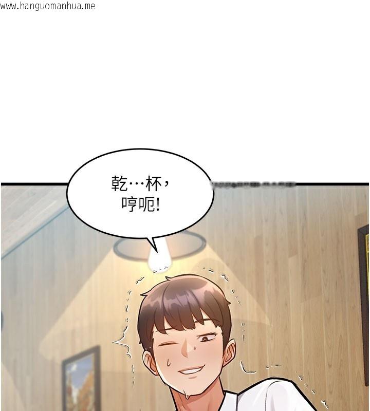 韩国漫画特色新视界韩漫_特色新视界-第7话-深度清洁服务在线免费阅读-韩国漫画-第132张图片