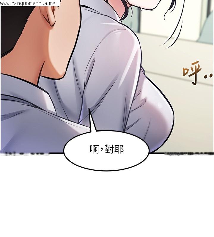 韩国漫画特色新视界韩漫_特色新视界-第3话-参与活动请射精在线免费阅读-韩国漫画-第30张图片