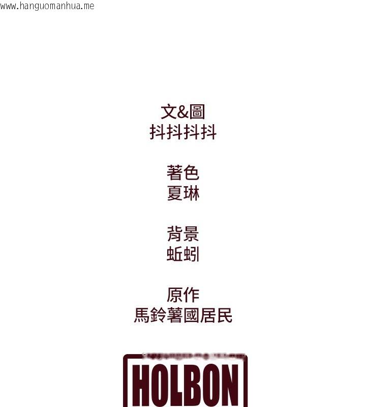 韩国漫画特色新视界韩漫_特色新视界-第2话-上司的义务是协助泄欲在线免费阅读-韩国漫画-第246张图片