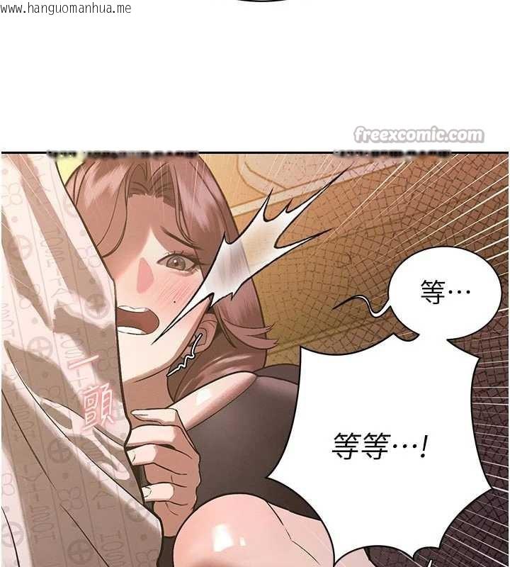 韩国漫画暴君会长的娇媳们韩漫_暴君会长的娇媳们-第7话-药物高潮爽歪歪在线免费阅读-韩国漫画-第98张图片