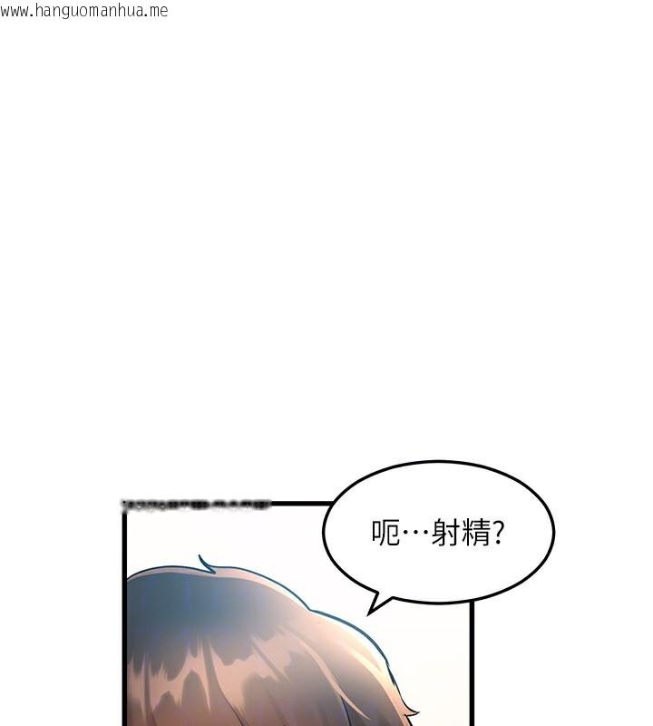 韩国漫画特色新视界韩漫_特色新视界-第2话-上司的义务是协助泄欲在线免费阅读-韩国漫画-第49张图片