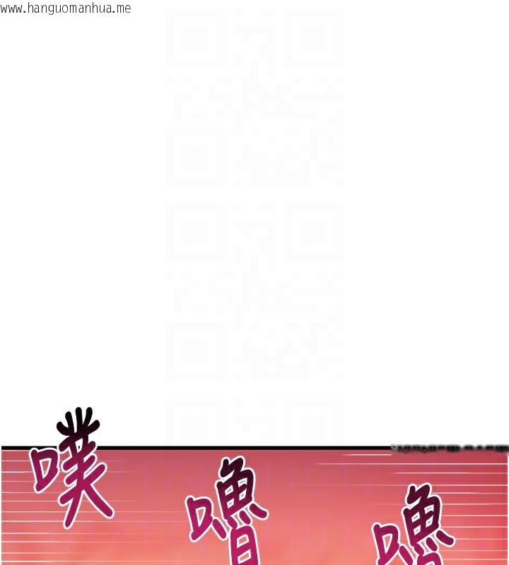 韩国漫画特色新视界韩漫_特色新视界-第4话-请射满我的子宫在线免费阅读-韩国漫画-第83张图片