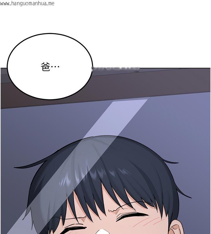 韩国漫画熟女交换计划韩漫_熟女交换计划-第38话-完全接受儿子的阿姨在线免费阅读-韩国漫画-第90张图片