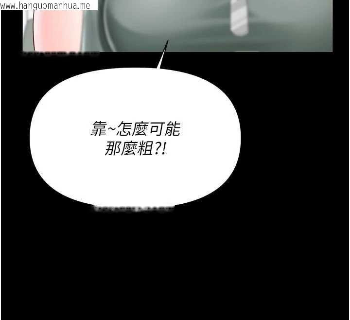 韩国漫画报告女班长:一根突起韩漫_报告女班长:一根突起-第21话-要舔看看吗?在线免费阅读-韩国漫画-第25张图片