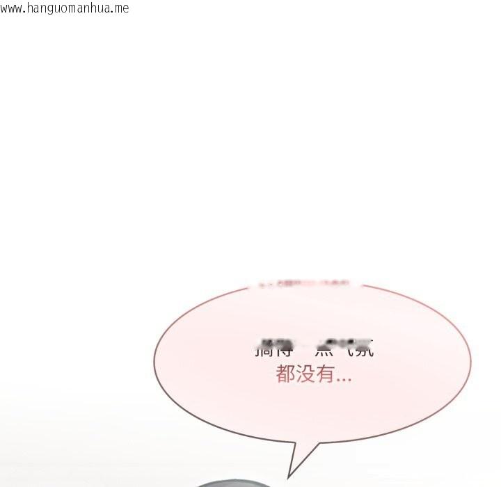 韩国漫画异世界骑士团长韩漫_异世界骑士团长-第36话在线免费阅读-韩国漫画-第101张图片