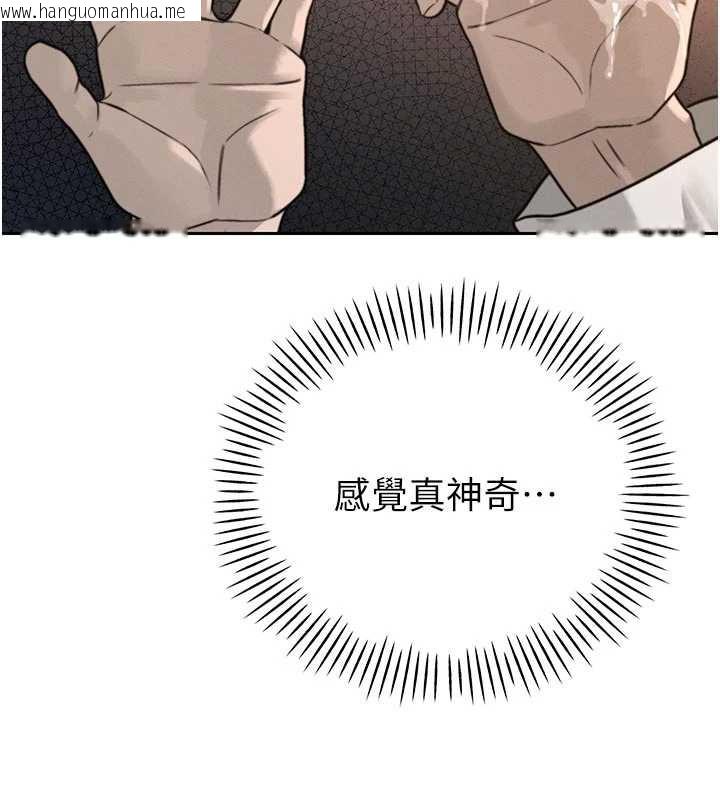 韩国漫画暴君会长的娇媳们韩漫_暴君会长的娇媳们-第7话-药物高潮爽歪歪在线免费阅读-韩国漫画-第134张图片