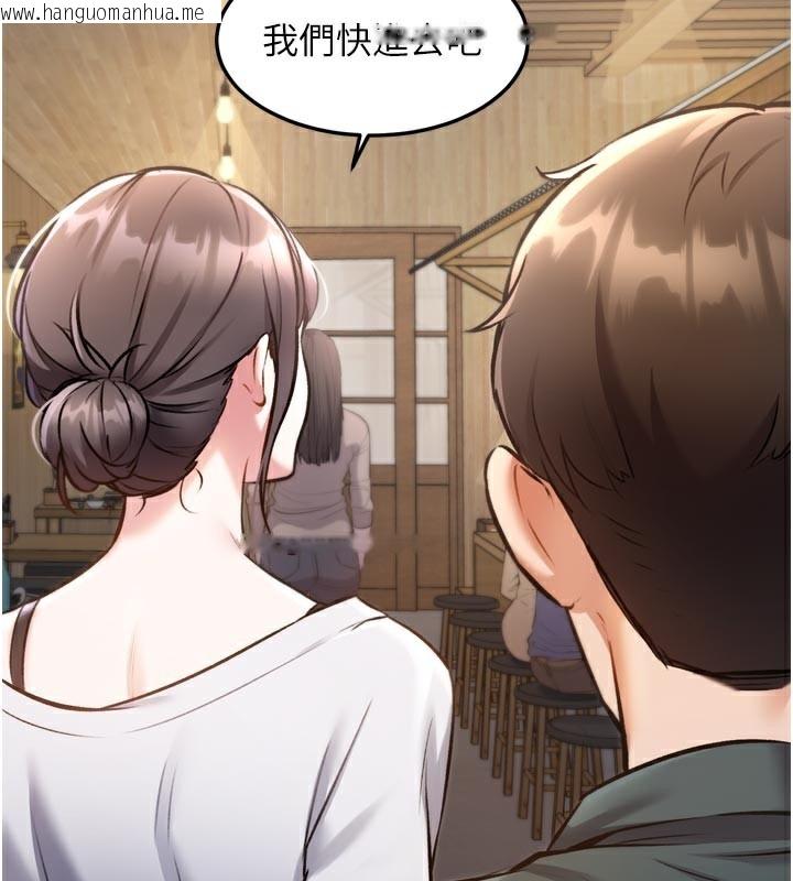 韩国漫画特色新视界韩漫_特色新视界-第5话-用餐规定是…?!在线免费阅读-韩国漫画-第174张图片