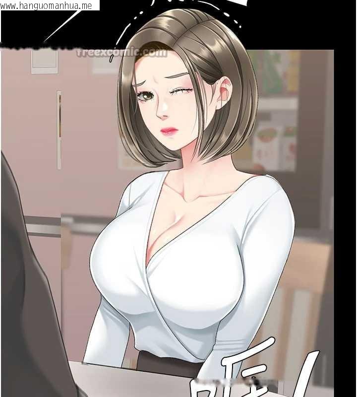 韩国漫画复仇母女丼韩漫_复仇母女丼-第120话-脱离人妻身分的若妤在线免费阅读-韩国漫画-第126张图片