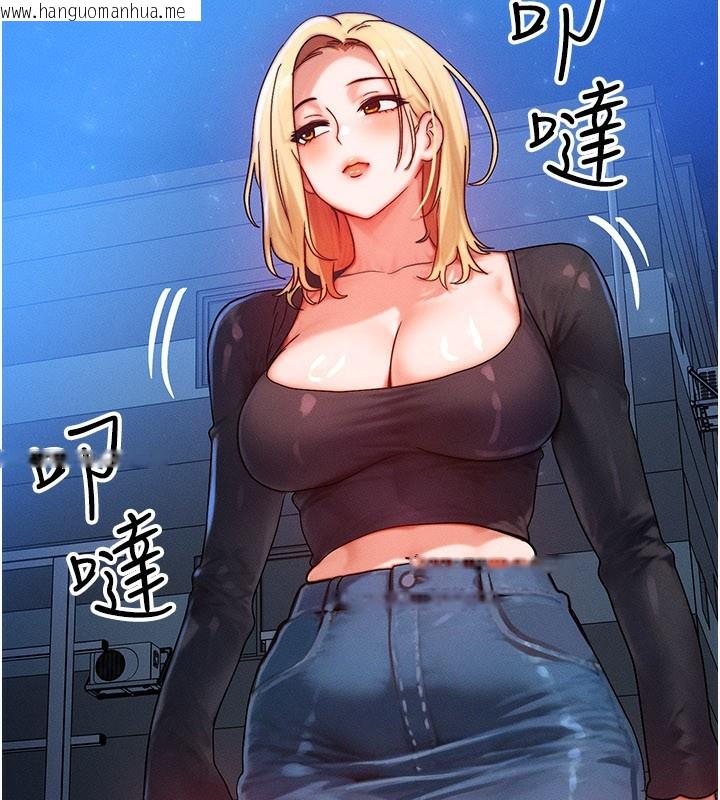 韩国漫画等价交换人生韩漫_等价交换人生-第30话-满满的精液灌进来了…在线免费阅读-韩国漫画-第108张图片