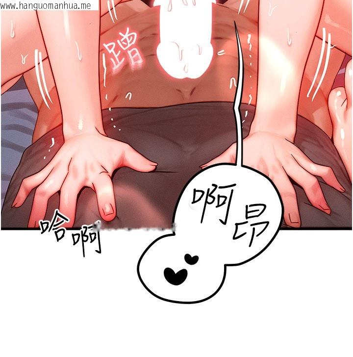 韩国漫画等价交换人生韩漫_等价交换人生-第30话-满满的精液灌进来了…在线免费阅读-韩国漫画-第34张图片