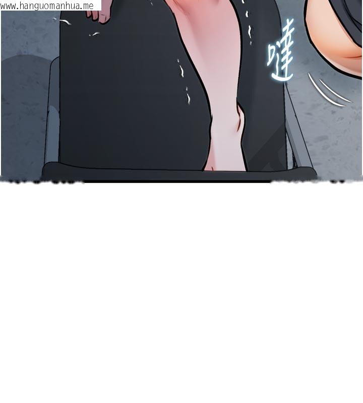 韩国漫画特色新视界韩漫_特色新视界-第5话-用餐规定是…?!在线免费阅读-韩国漫画-第111张图片