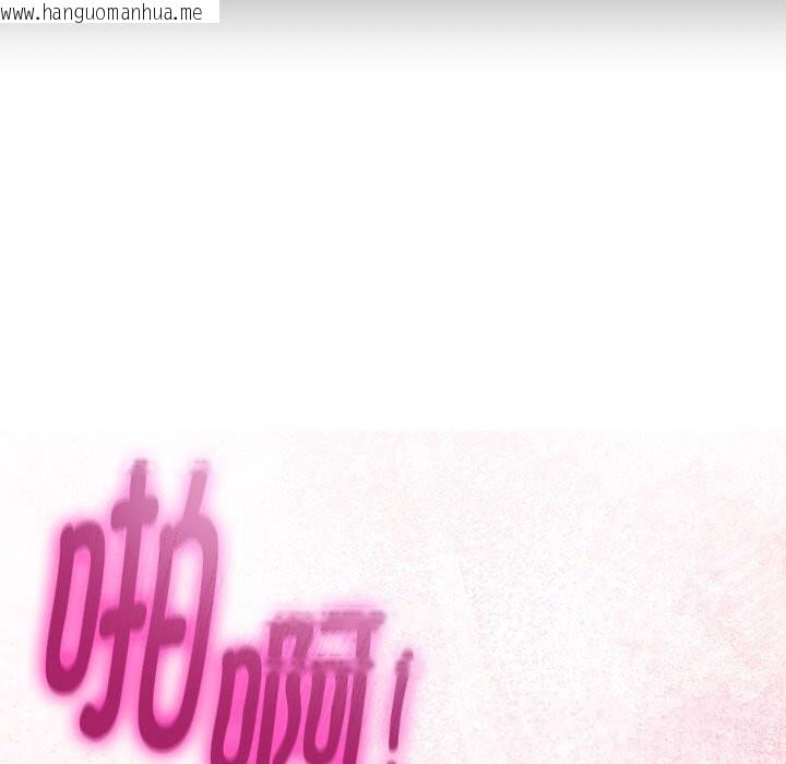 韩国漫画与初恋的意外同居韩漫_与初恋的意外同居-第34话在线免费阅读-韩国漫画-第11张图片