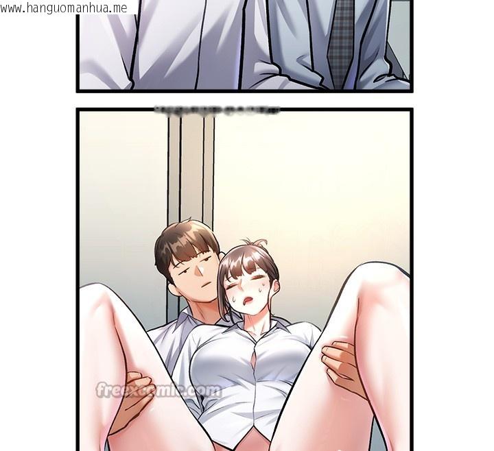 韩国漫画特色新视界韩漫_特色新视界-第3话-参与活动请射精在线免费阅读-韩国漫画-第126张图片