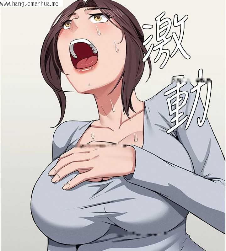 韩国漫画尸变家园:以身相许韩漫_尸变家园:以身相许-第12话-为了孩子张开双腿在线免费阅读-韩国漫画-第93张图片