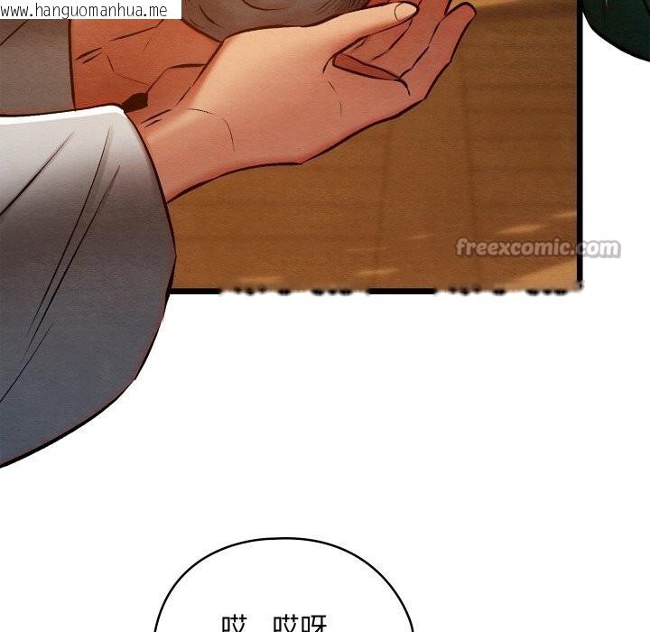 韩国漫画亲密宝鉴韩漫_亲密宝鉴-第38话在线免费阅读-韩国漫画-第56张图片