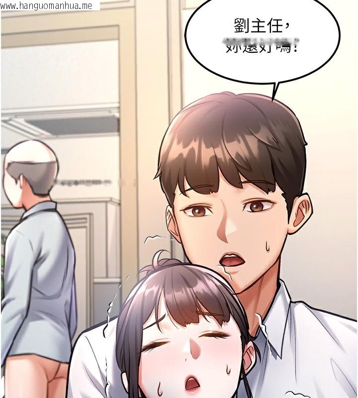 韩国漫画特色新视界韩漫_特色新视界-第3话-参与活动请射精在线免费阅读-韩国漫画-第137张图片