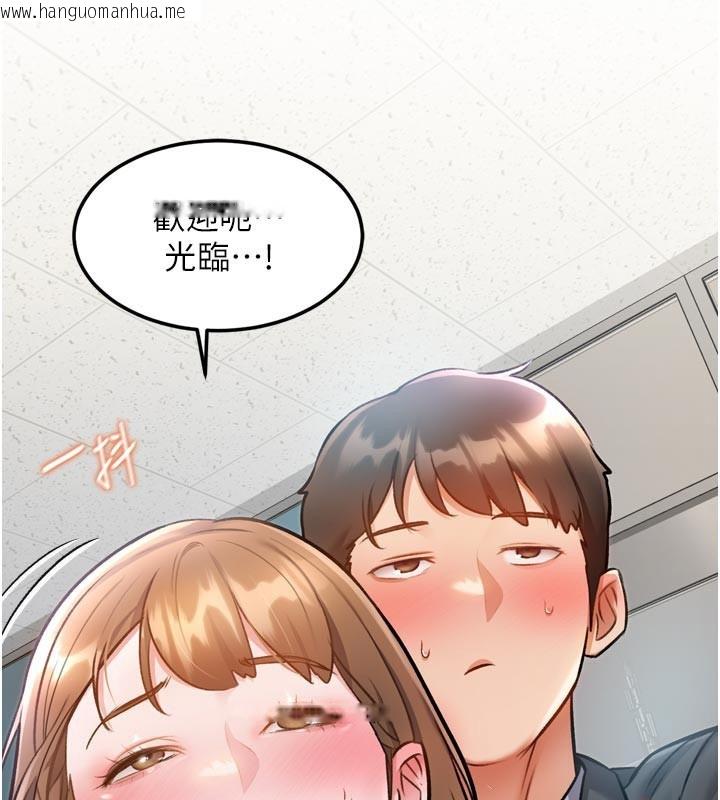 韩国漫画特色新视界韩漫_特色新视界-第5话-用餐规定是…?!在线免费阅读-韩国漫画-第2张图片