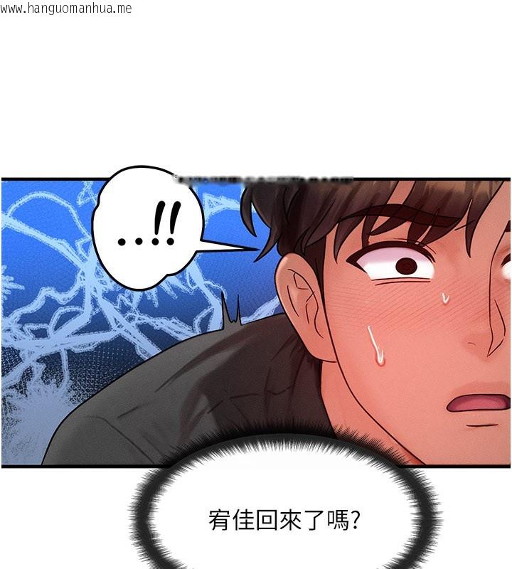 韩国漫画等价交换人生韩漫_等价交换人生-第30话-满满的精液灌进来了…在线免费阅读-韩国漫画-第87张图片