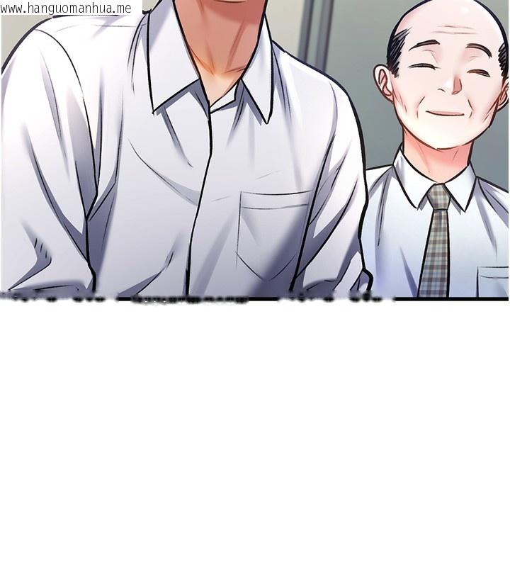 韩国漫画特色新视界韩漫_特色新视界-第3话-参与活动请射精在线免费阅读-韩国漫画-第88张图片