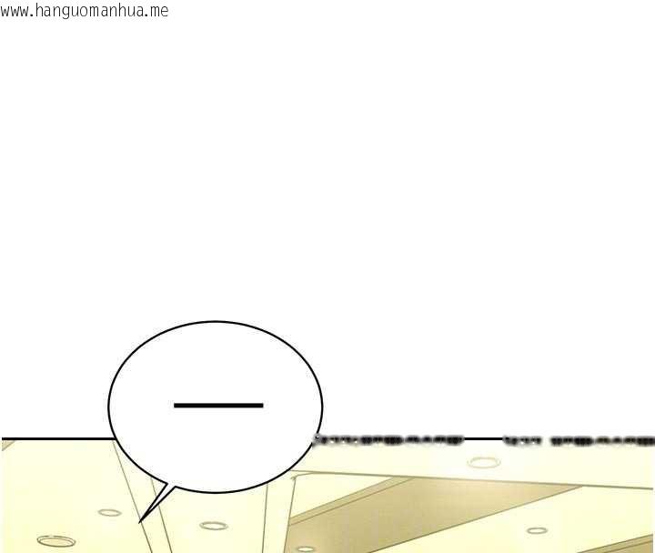 韩国漫画暴君会长的娇媳们韩漫_暴君会长的娇媳们-第7话-药物高潮爽歪歪在线免费阅读-韩国漫画-第21张图片