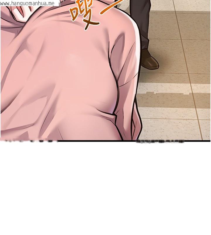韩国漫画特色新视界韩漫_特色新视界-第3话-参与活动请射精在线免费阅读-韩国漫画-第232张图片