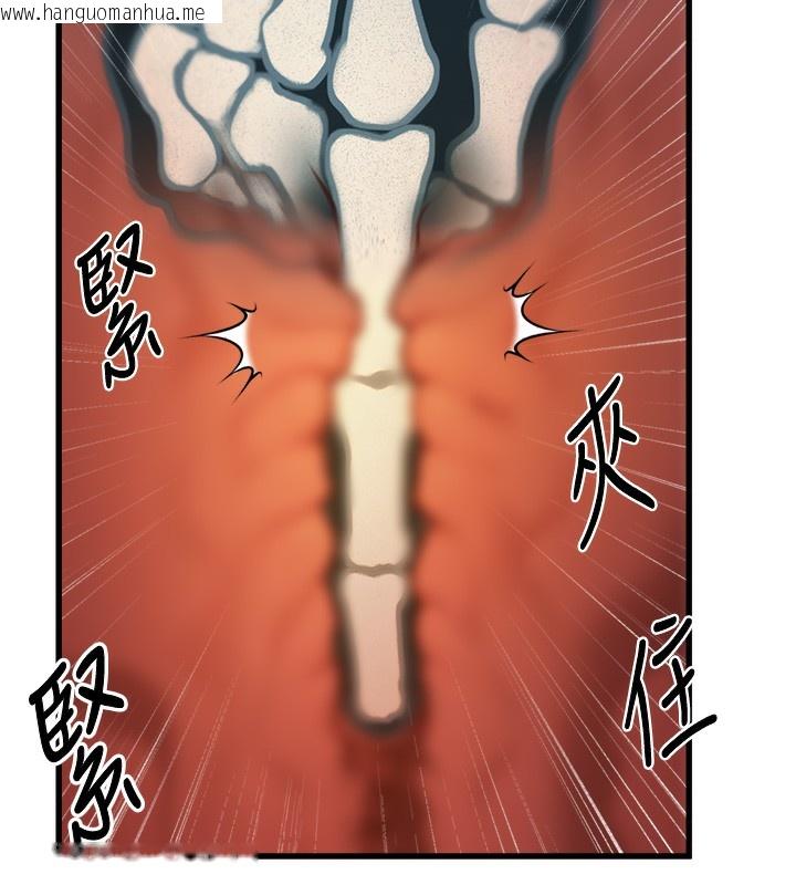 韩国漫画特色新视界韩漫_特色新视界-第3话-参与活动请射精在线免费阅读-韩国漫画-第52张图片