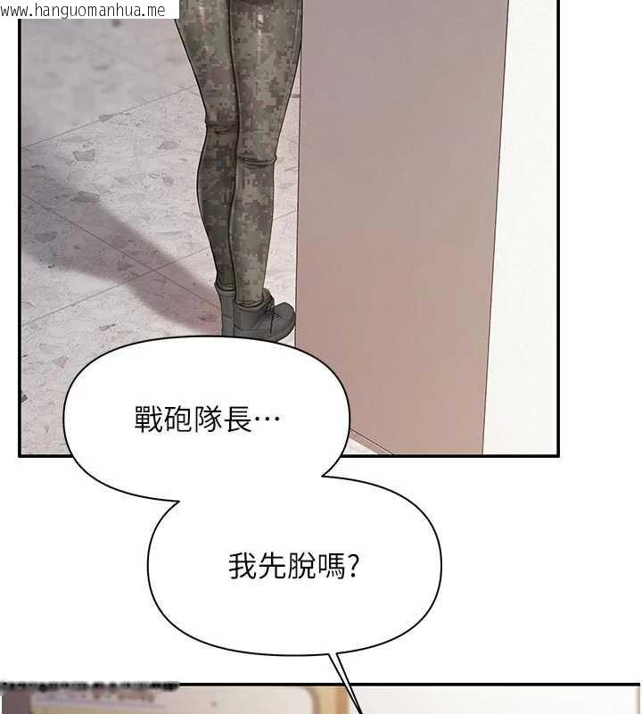 韩国漫画报告女班长:一根突起韩漫_报告女班长:一根突起-第21话-要舔看看吗?在线免费阅读-韩国漫画-第65张图片