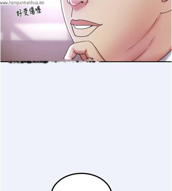 韩国漫画大凤村妇女会韩漫_大凤村妇女会-第16话-让我喂饱妳饥渴的鲍鲍在线免费阅读-韩国漫画-第10张图片