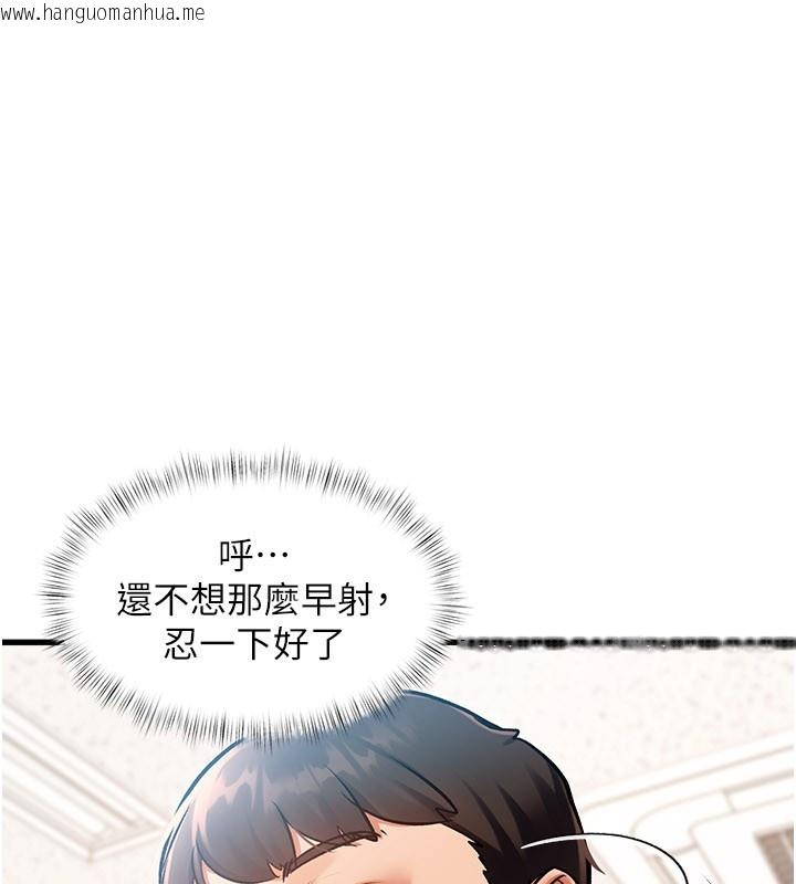 韩国漫画特色新视界韩漫_特色新视界-第2话-上司的义务是协助泄欲在线免费阅读-韩国漫画-第76张图片