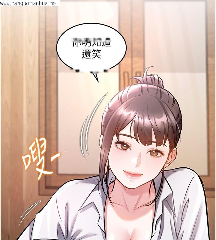 韩国漫画特色新视界韩漫_特色新视界-第6话-抱歉，我来帮你清干净…在线免费阅读-韩国漫画-第130张图片
