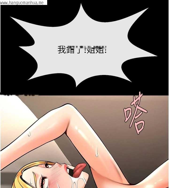 韩国漫画炸裂吧!巨棒韩漫_炸裂吧!巨棒-第98话-来比比看啊在线免费阅读-韩国漫画-第136张图片