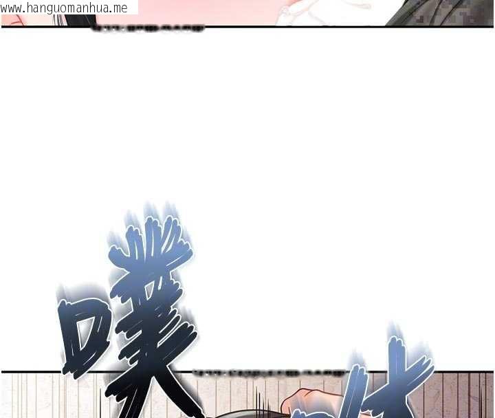韩国漫画报告女班长:一根突起韩漫_报告女班长:一根突起-第21话-要舔看看吗?在线免费阅读-韩国漫画-第124张图片