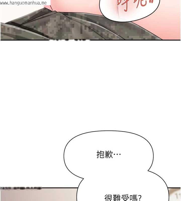韩国漫画报告女班长:一根突起韩漫_报告女班长:一根突起-第21话-要舔看看吗?在线免费阅读-韩国漫画-第132张图片
